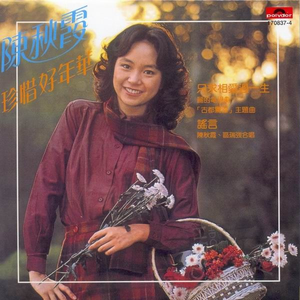 色天使另类老肥妇
