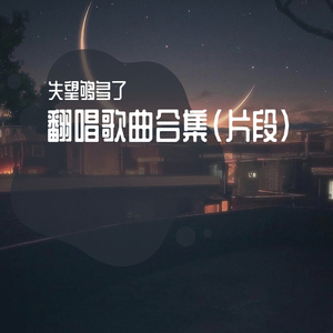 色天使另类老肥妇
